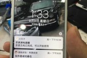 苹果手机定屏功能如何操作？
