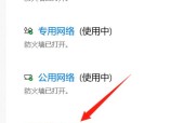 电视无法投屏怎么办？解决方法有哪些？
