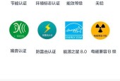 联想电脑性能监控开启步骤是什么？