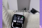 光功能智能手表如何与手机配对？操作步骤是什么？