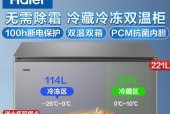 廊坊商用冰柜保养指南（廊坊商用冰柜保养方法及关键要点）