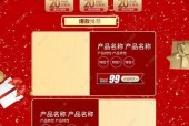 笔记本电脑红轴红色代表什么？