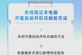 戴尔电脑主机开机步骤？遇到问题怎么办？