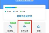 荣耀背书华为使用手机的方法是什么？