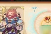 诺贝斯音箱连接步骤是什么？