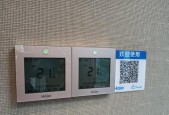 中央空调不制冷也不制热的原因（探究中央空调失去制冷和制热功能的因素及解决方法）