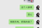 充电器容易被偷怎么办？