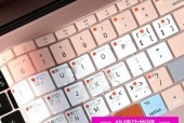 笔记本电脑键盘复位方法（快速解决键盘问题的有效技巧）