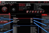 电脑微星小飞机静音方法是什么？操作复杂吗？