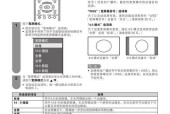 夏普热水器黑屏了怎么办？检修步骤有哪些？