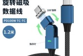 苹果笔记本使用安卓设备通过TC口会怎样？