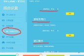 路由器设置最优信道步骤是什么？如何优化网络？