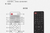 音响遥控器如何设置不自动播报？