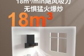 康佳油烟机安装高度标准（正确安装油烟机）