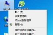维修显示器的脱机开机技巧（解决显示器无法开机的常见问题及方法）