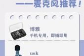 话筒迷你音箱使用方法是什么？