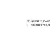 中安手机充电器使用步骤是什么？