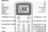 电脑名片设计方法探究（创意设计技巧助你打造独特电脑名片）