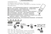 美的挂机空调清洗拆装方法是什么？如何正确进行？