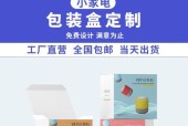 电视LED灯故障（了解电视LED灯故障的原因）