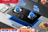 燃气灶局部高温的原因及防范方法（揭秘燃气灶局部高温的危害与解决之道）