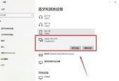 音箱如何导入音频设备？连接方法是什么？