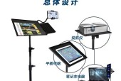 笔记本三脚架安装步骤是什么？
