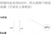 远距离路由器如何桥接网络？桥接步骤是什么？