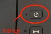 如何正确更换打印机墨盒并设置为主题（解决打印机加墨盒的问题及相关设置方法）