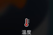 苹果手机突然无法共享怎么办？