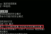 电脑开关坏了怎么修复（解决电脑开关故障的有效方法）