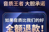 创维音响铂金版音质如何？是否值得购买？