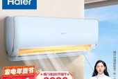 如何判断空调冰箱的好坏（选购空调冰箱的关键指南）