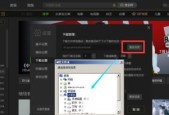 苹果电脑如何设置默认播放器？操作步骤是什么？