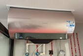 电热水器与燃气热水器（了解个人需求）