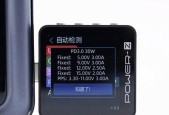 软包电池充电需要多少安的充电器？