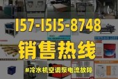 空调电流大是什么原因？如何解决？