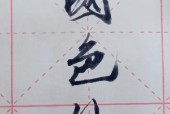教学投影仪毛笔书法怎么用？使用方法是什么？