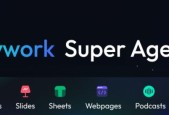 Skywork Deep Research Agent 重磅升级！带来更多模态、更高质量和更高效的体验