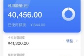 探究复印机6030故障及解决方法（详解复印机6030故障的各个方面与应对之策）
