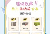 宿舍使用充电器收纳神器的技巧？