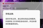 三星手机静音模式如何快速解除？