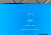 电视出现重影是怎么回事？遇到重影该如何解决？