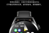智能手表NFC功能有哪些用途？如何激活和使用NFC功能？