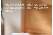 小爱音箱如何播放收藏的有声书？