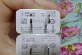 华为无线充电器cp61功率是多少？充电效率如何？