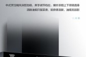 澳柯玛油烟机E4故障代码解析（E4故障代码的含义及维修方法）