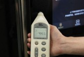冰箱制冷机噪音过大的解决方法（如何降低冰箱制冷机的噪音）