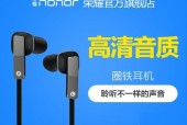 华为麦芒手机连接无线耳机步骤是什么？