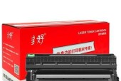 兄弟打印机开机报警的解决方法（兄弟打印机开机报警的原因与解决方案）